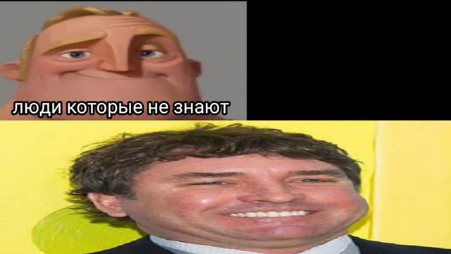 Люди которые не знают: (сборник) смотреть онлайн