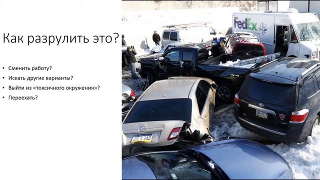 Что делать если ничего не получается / Почему ничего не получается (2ч.) смотреть онлайн