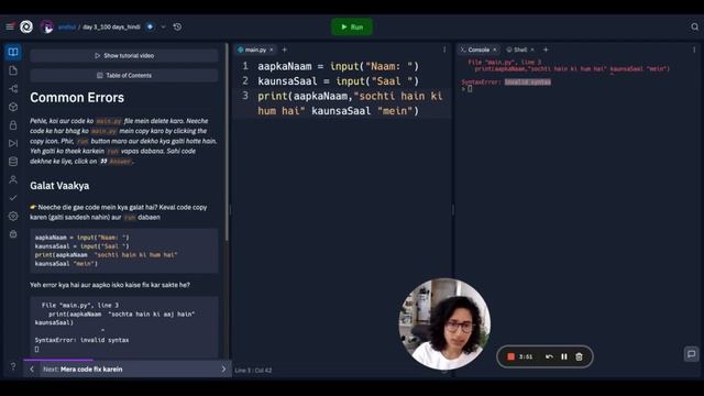 Day 3 - 100 Days of Code - Python Course (Hindi) смотреть онлайн