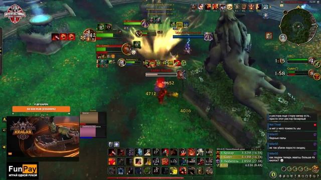 Сезон начался. Arena 2x2 FURY+RET. Kragar | IDL | WoW Dragonflight PvP Stream 10.0 смотреть онлайн