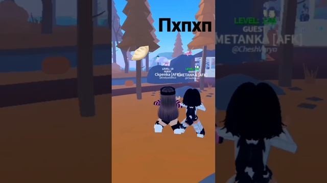 #мем#роблок#игра#roblox#пельмени#ttd3#роблокс смотреть онлайн