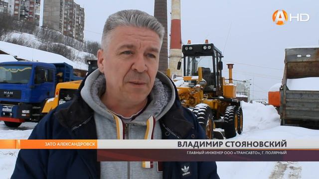 Короткие зарисовки о тех, кто старается сделать жизнь горожан комфортнее смотреть онлайн