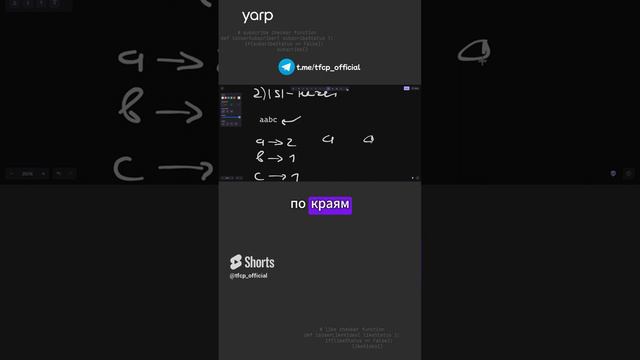 Спортивное программирование Олимпиадная задача 1.2 #программирование #python #programming #coding смотреть онлайн