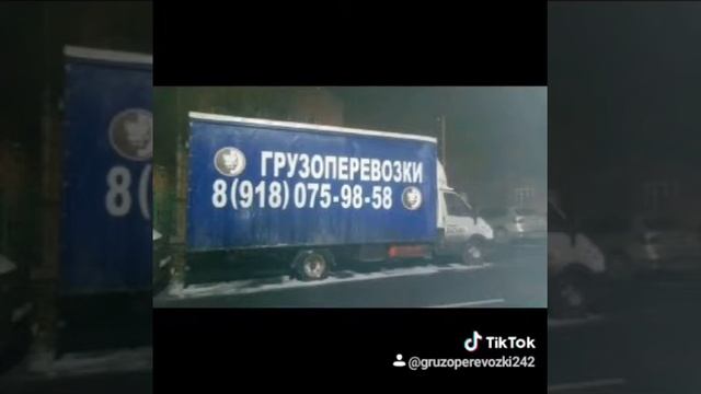 Переезд Квартиры Краснодар 2428252 смотреть онлайн