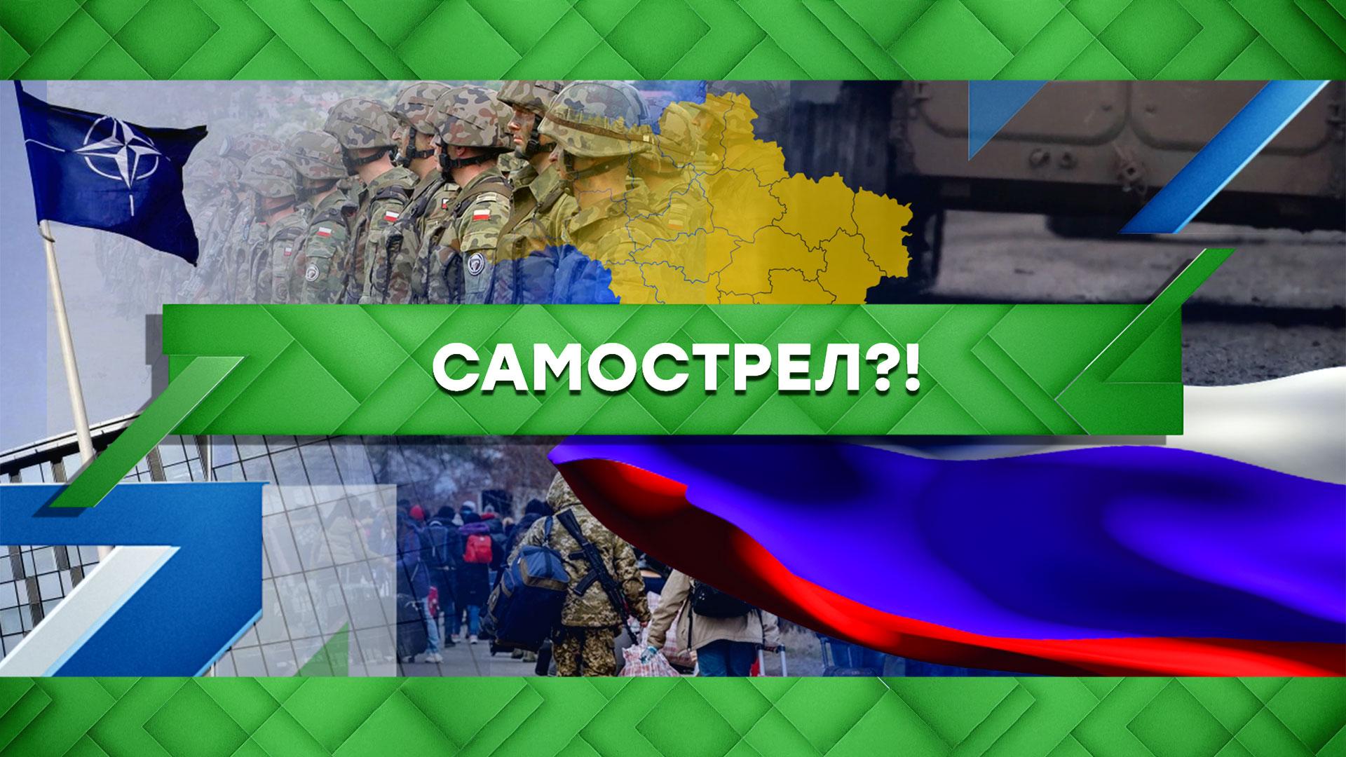 «Место встречи»: Самострел?! (25.03.2022) смотреть онлайн
