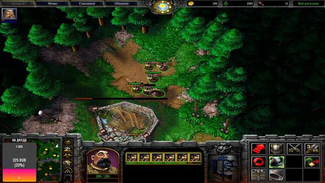 Warcraft 3: играем против киберспортсменов, да и сами мы киберспортсмены смотреть онлайн