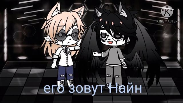 мы вернулись (P.S.сорри что нет музыки и за хорактер персов😅😘)