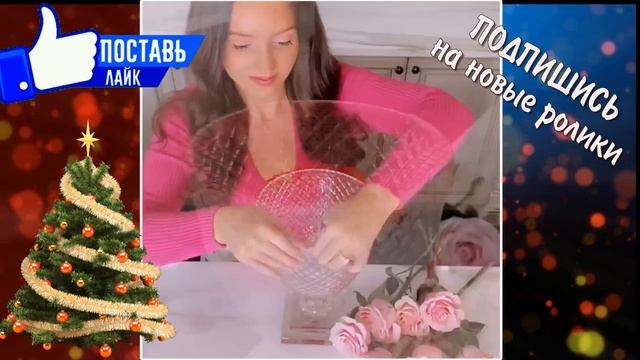 ЦВЕТЫ В ВАЗЕ БУДУТ СТОЯТЬ РОВНО смотреть онлайн