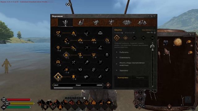 600 000 опыта за один час в Life is Feudal MMO смотреть онлайн