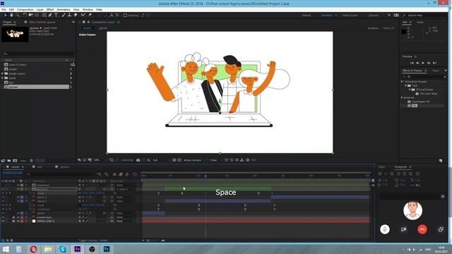 Анимируем людей в After Effects | уроки для новичков