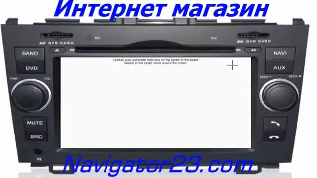 Штатная магнитола, головное устройство ( ГУ ) WINCA S100 (C009) для Honda CRV 2007 2011 смотреть онлайн