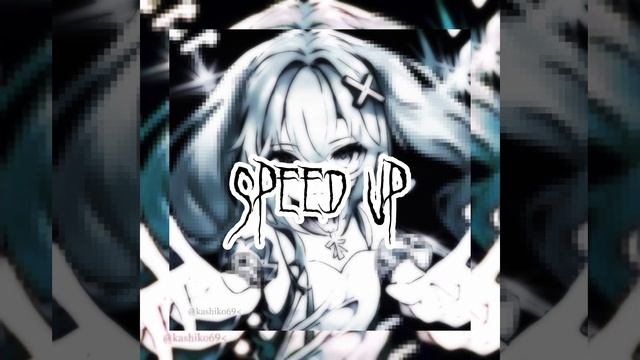 буду буду тебя зажимать (speed up) смотреть онлайн