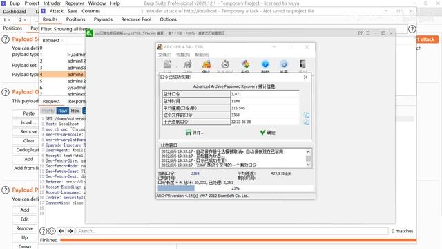 17 - 3.4 msf反弹连接获得shell - Kali Linux网络安全渗透测试高级精品教程完整版(上)2022 смотреть онлайн
