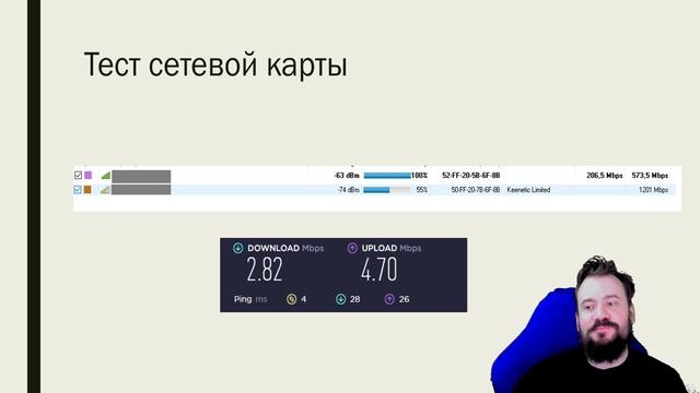 #2 Сетевая карта tp-link AC1200 archer T4E смотреть онлайн
