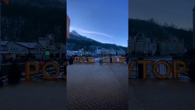 Сочи Роза хутор ❤️😇 смотреть онлайн
