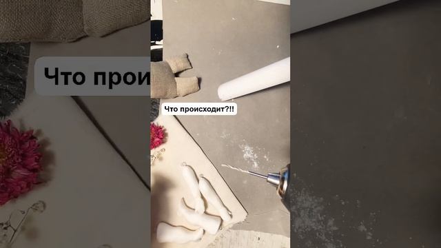 Сегодня не обошлось без дрели! Для маленькой куклы - большая дрель смотреть онлайн