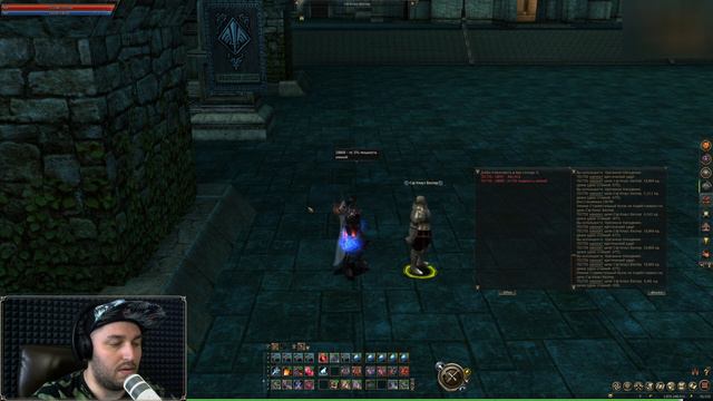 L L2Essence L Какой ЛС лучше?