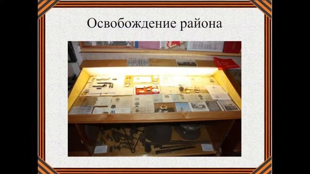 Реализация Стратегии развития воспитания смотреть онлайн