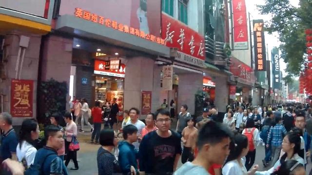 Beijing pedestrian street Guangzhou/ Пекинская улица в Гуаньчжоу смотреть онлайн