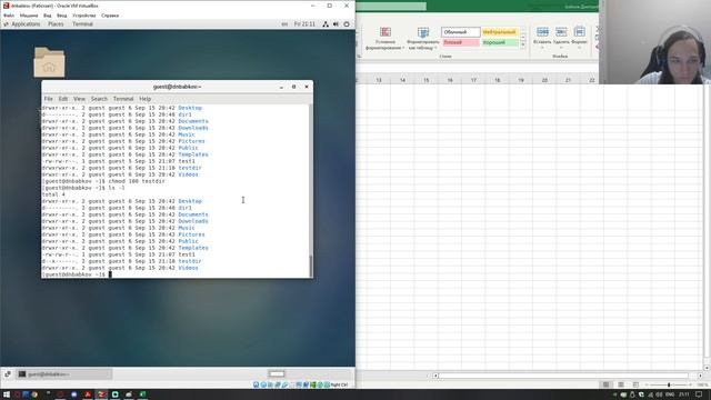 Выполнение лабораторной работы №2 смотреть онлайн