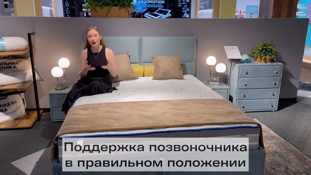 Обзор матраса PERRINO Active Лаксон | Как выбрать матрас? Ортопедический матрас смотреть онлайн