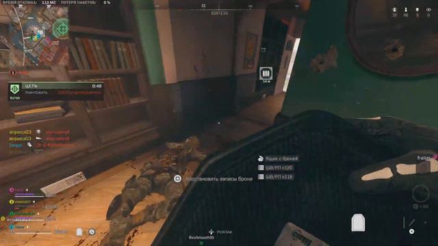 Call of Duty: Modern Warfare II fast run смотреть онлайн