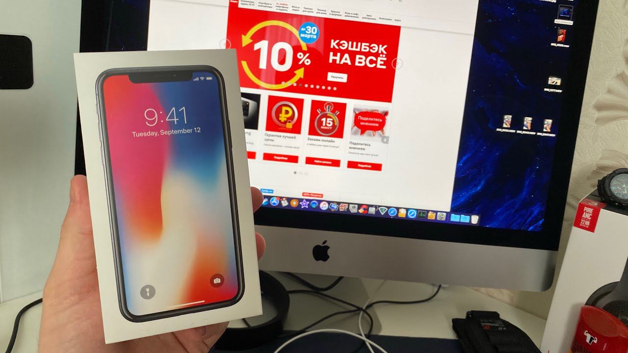 iPhone X в М.Видео за 30.000р - какой айфон брать в 2020 смотреть онлайн