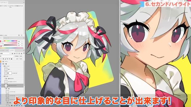 【完全版】かわいい目の描き方講座【再放送】 смотреть онлайн