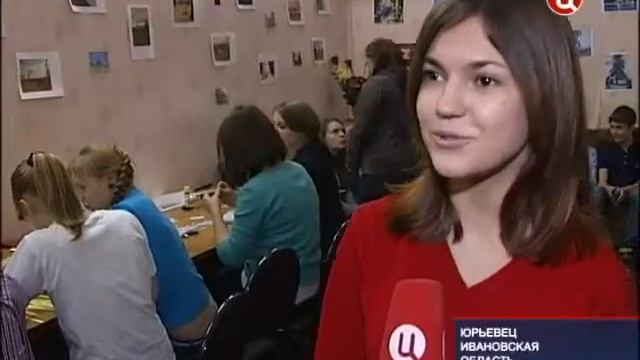 В г. Юрьевец Молодежный центр закрывать не будут смотреть онлайн