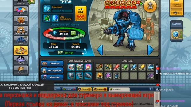 ОТЛИЧНЫЕ МОДЕРАТОРЫ В MUSIC WARS / ПОЧЕМУ АДМИНИСТРАЦИИ НАПЛЕВАТЬ НА ИГРУ смотреть онлайн