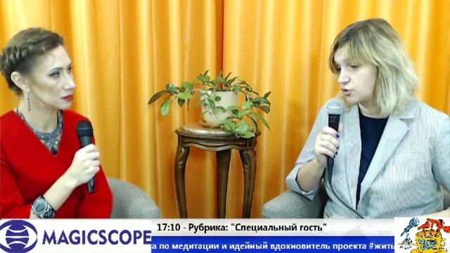 ПОВОД БЫТЬ Рубрика Специальный гость Ирина Малихова Создатель обучающего курса по медитации и идейн смотреть онлайн