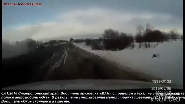 Fatal car crashes in Russia winter 2016 [Reuploaded] смотреть онлайн