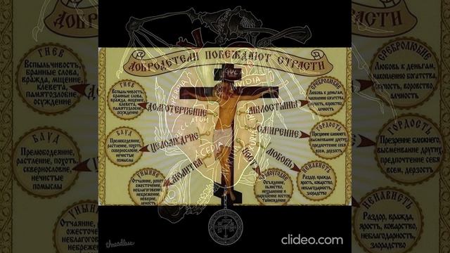 7 СЕМЬ смертных грехов, в картинках-8 26_sem-smertnyx-grexov смотреть онлайн