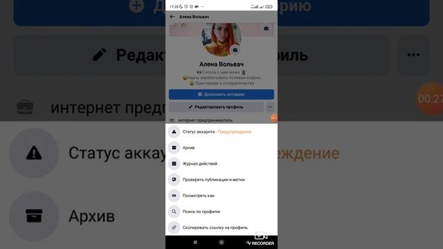 Как скопировать ссылку в Фейсбуке смотреть онлайн