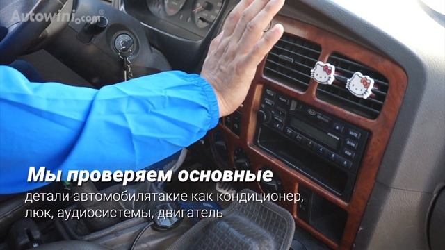 [Autowini.com] - Гарантия Условий смотреть онлайн