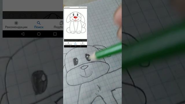 как нарисовать собаку смотреть онлайн