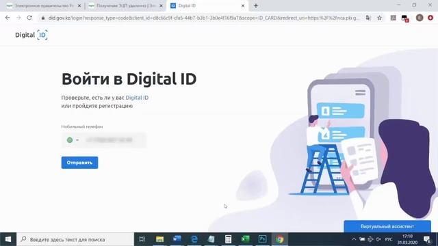 Ноутбуковое путешествие