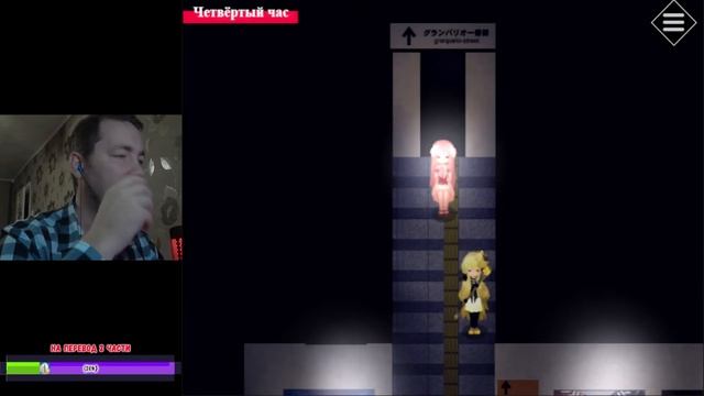 MAGICAL DEATHPAIR - ПОЛНОЕ ПРОХОЖДЕНИЕ НА РУССКОМ - ФИНАЛ 1 ГЛАВЫ смотреть онлайн