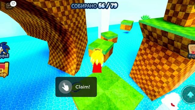 играю в roblox сонник обновление Морф смотреть онлайн