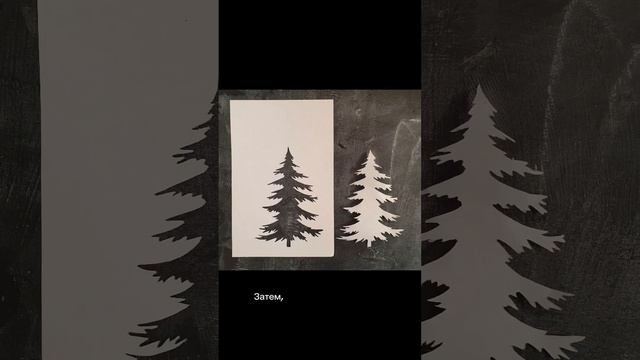 Техника трафарета! Рисую каждый день. Часть 2.