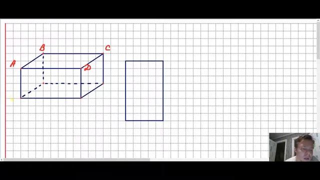 Побудова прямокутного паралелепіпеда та куба смотреть онлайн