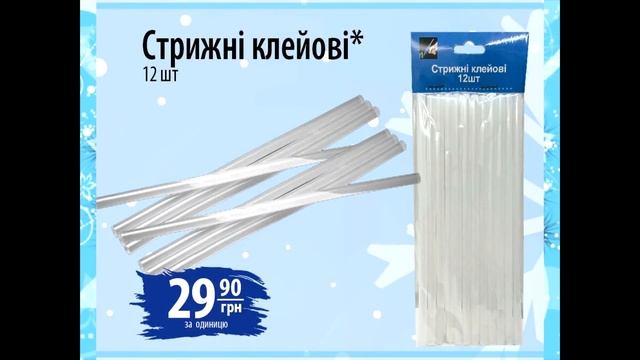 #АТБ Большой #Анонс #Акции с 12.01 по 19.01 #ТОВАРДНЯ #ЦЕНЫ #АКЦИИАТБ смотреть онлайн