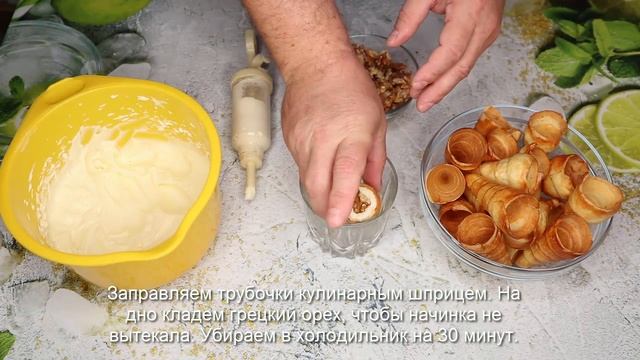 Быстро и вкусно | Трубочки вкусные из детства