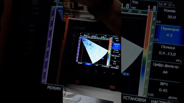 Наклонная призма контроль - УСД 60ФР смотреть онлайн