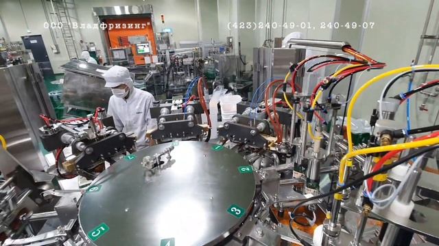 Оборудование упаковки различных продуктов. Упаковка кимчи (пр-во Ю.Корея), (ООО 