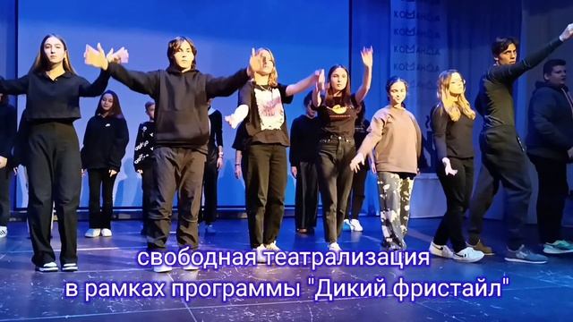 Выездная программа для школьников, педагогов и наставников. смотреть онлайн