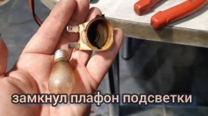 Ремонт духового шкафа ZANUSSI.