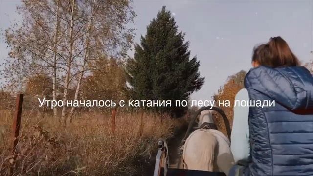 УЮТНЫЙ ВЛОГ: ИДЕАЛЬНЫЙ ДЕНЬ РОЖДЕНИЯ КАКОЙ ОН? ЭКООТЕЛЬ ТРЫН ТРАВА МАРИЙ ЭЛ смотреть онлайн