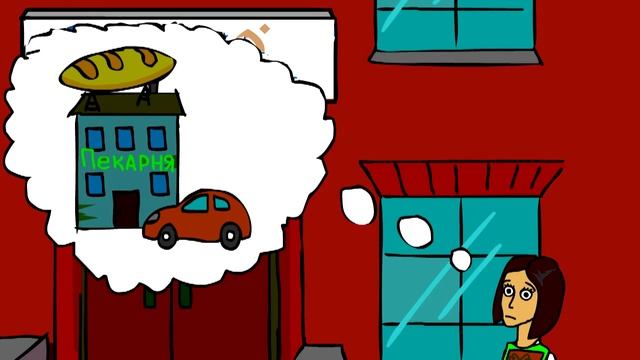 "Мой бизнес" смотреть онлайн