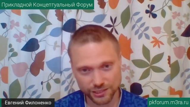 ПКФ #19. Евгений Филоненко. Моё видение перспективы пермакультуры и органического земледелия